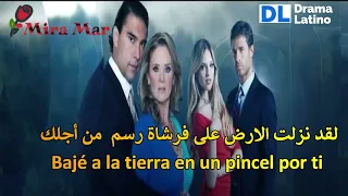 أغنية مسلسل العشاق الحقيقيون مترجمة 