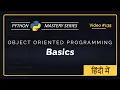 Python OOP Basics in Hindi Classes Objects OOP Concepts for Beginners Hindi