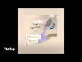 اليسا قهوة الماضي 2020 || Elissa Ahwit Elmadi 2020
