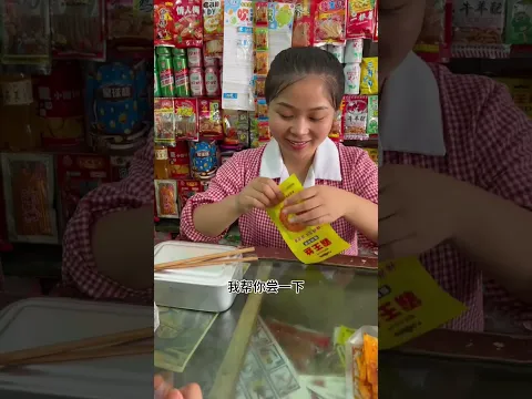 5 ขนมหน้าโรงเรียนที่หาซื้อยากแล้วในตอนนี้! คุณเคยลองครบไหม?#spicystrips #nostalgicsnack #shorts