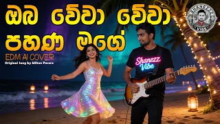  oba wewa wewa pahana mage edm remix sinhala songs milton perera