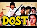 Download Lagu Dost 1989 full Hindi movie   Mithun Chakraborty   Kader Khan   Amla   Amjad Khan   Kiran Kumar