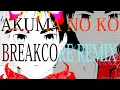 Download Lagu Attack on Titan ED7: Akuma no Ko [Breakcore Remix] feat.  @ShikiMiyoshino