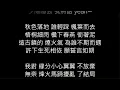 我對緣分小心翼翼-林俊傑 歌詞字幕版