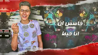 افجر حلات واتس حمو الطيخا مهرجان ليالي تدور و انا لوحدي مهرجانات 2021لسه منزلتش  افجر حلات واتس حمو الطيخا مهرجان ليالي تدور و انا لوحدي مهرجانات 2021لسه منزلتش