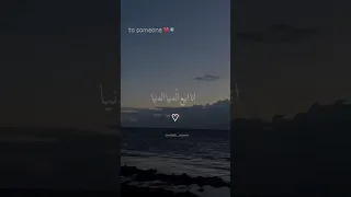 انا ابيع الدنيا الدنيا Foryou اكسبلور حالات واتس تصميمي Fyp 