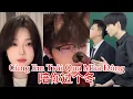Download Lagu [Douyin Cover] Cùng Em Trải Qua Mùa Đông - 陪我过个冬