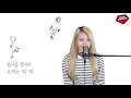 딘 (Dean) - 넘어와 (Come Over) Ft. 백예린 (Yerin Baek) 여자 커버 Cover by. 슈퍼딩딩