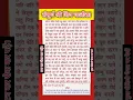 Download Lagu शिव चालीसा - Shiv Chalisa | श्री शिव चालीसा | Shiv Chalisa Aarti | Shiv Bhajan #sawan2024