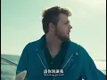 艾力克斯華倫 Alex Warren - Troubled Waters (華納官方中字版)