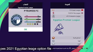 EFootball PES 2021 SEASON UPDATE Egyptian Leage Patch Option File 2025 