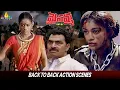 Download Lagu Mumaith Khan Action Scenes Back to Back | Maisamma IPS Telugu Movie Scenes | Sri Balaji Video