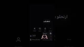 هاي قصة كل غريب 