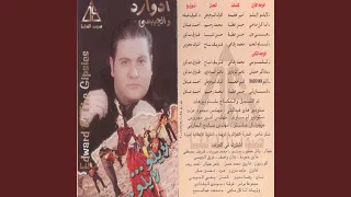             دندنها