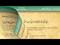 Download Lagu 046   Surah Al Ahqaf by Mishary Al Afasy iRecite