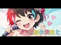 「アタシのドレス」ねぐせ。/ぱじゃまる【歌ってみた】