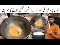 Lagu Kulfi recipe | famous iqbal kulfi recipe| how to make Khoya kulfi| Khoya wali kulfi banane ka tarika