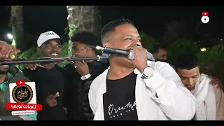 أغنية ماشاء الل ه بيبو ادم 2025 حصري ا فقط على قناة نغمات نوبي 