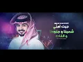 عبدالله ال مخلص - السعودي قمة (حصرياً) | 2020