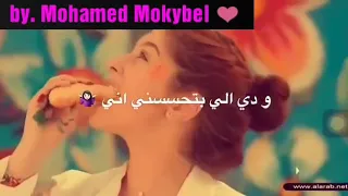 مروان وليلى دي اللي خدتني مني اجمل اغنيه رومانسيه دندنها