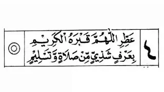 barzanji marhaban merdu hj mariyati m yus alm dkk