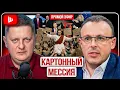 SEPTEMBER 24 THE WAR S RUBICON Trump May Leave Early Ukraine Is Being Cut Off From the Black Sea