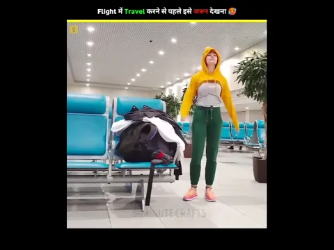 🥵 Flight में Travel करने से पहले इसे जरूर देख लेना देखकर आपका होश उड़ जाएगा 🤯 | Life Hacks | #shorts