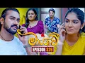 Download Lagu Maayavi (මායාවී) | Episode 326 | 10th December 2025 | Sirasa TV MP3