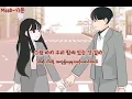 Kassy - Take My Hand MMSub Yeonnom OST
