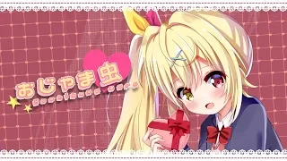 【オリジナルMV】可愛く『おじゃま虫』歌ってみた★星川サラ【にじさんじ】