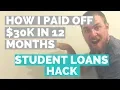 How I Paid Off 30k in 12 Months - Student Loans Hack