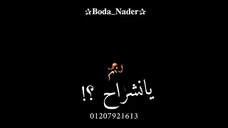 مهرجان الغوريلا دا كنج اولا سقفولي عشان بطولي كاسح الساحه بكتساح حمو الطيخا 