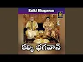 Download Lagu Ananda rupudave andacandala devudave