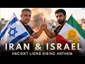 Lagu Powerful Iran \u0026 Israel Song 🔥 Ancient Lions Rising | Iranian Persia Uprising Anthem