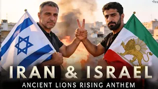 powerful iran u0026 israel song ancient lions rising iranian persia uprising anthem