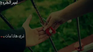 قالتلي حبيبي وياك حلوة مره اتحمل             لك انا لعطيتك قلبي وانت بقلب تجرح          ااااه ياربي دندنها