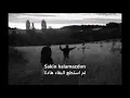 Kaan Boşnak - Benimle Kayboldun Arabic sub / الترجمة العربية
