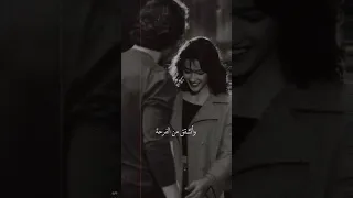 وكنت أتعمد النضرات 