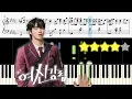 Download Lagu CHANI (찬희) - How Do You Do (EP 4, Han Seojun Ver) 🎹 [True Beauty, 여신강림 OST] 《Piano Tutorial》 ★★★★☆