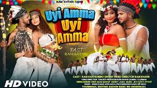 uyi amma uyi amma new nagpuri song 2025 singer ignesh kumar u0026 anita bara ft ram u0026 bebo