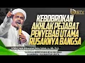 Download Lagu CERAMAH TERBARU HABIB RIZIEQ SHIHAB ||PART~2
