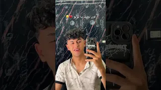 اكسبلور ترند لايك حربي Foryou فولو اغاني 