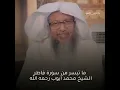 Download Lagu Muhammad ayub. surah Fatyr 9-10 #quran #islam #subscribe #reels #shorts