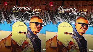 ريمكس   قمرين   عمرو دياب و   حسيني   توليت                       دندنها