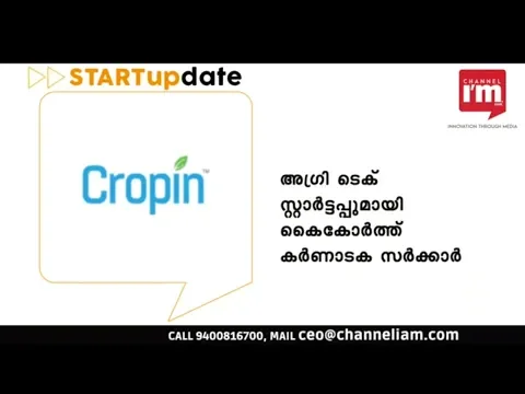 Startupdate -Daily Updates
