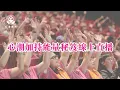 Download Lagu 心潮加持能量秘笈：事業翻倍密碼—加持力如何幫你衝破瓶頸遇見貴人