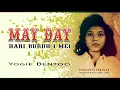 Lagu Gelombang Pembebasan | Kantata Revolvere | May Day | Marsinah