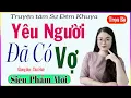 Download Lagu [Truyện Cực Hay] YÊU NGƯỜI ĐÃ CÓ VỢ - Chuyện tình trớ trêu của cô gái nghèo - Giọng đọc MC Thu Huệ