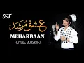 Download Lagu MEHERBAN | Ishq Murshid OST | FEMALE VERSION | MAHER ANJUM