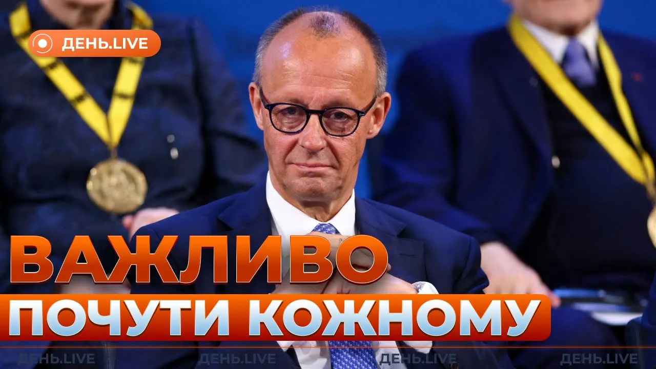 Taurus от Германии и ситуация на Сумщине — эфир День.LIVE